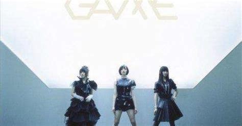 perfume albums.